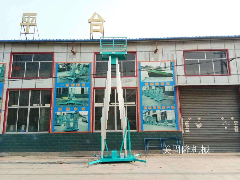 白银铝合金式升降机厂家